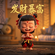 被锁链锁住的人怎么画